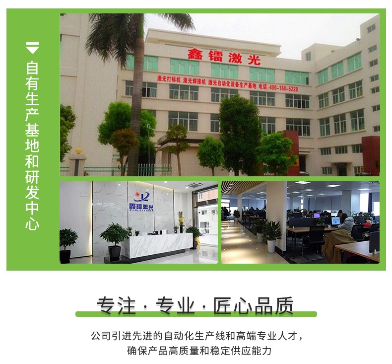 紫外激光打標(biāo)機(jī)，紫光激光打標(biāo)機(jī)，紫外線激光打標(biāo)機(jī)，紫光機(jī)，紫外激光打標(biāo)機(jī)廠家，紫外激光打標(biāo)機(jī)多少錢-鑫鐳激光