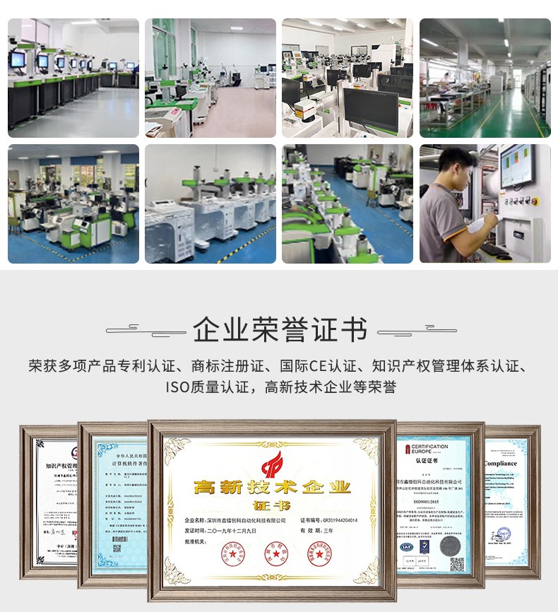 紫外激光打標(biāo)機(jī)，紫光激光打標(biāo)機(jī)，紫外線激光打標(biāo)機(jī)，紫光機(jī)，紫外激光打標(biāo)機(jī)廠家，紫外激光打標(biāo)機(jī)多少錢-鑫鐳激光