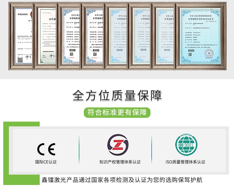 紫外激光打標(biāo)機(jī)，紫光激光打標(biāo)機(jī)，紫外線激光打標(biāo)機(jī)，紫光機(jī)，紫外激光打標(biāo)機(jī)廠家，紫外激光打標(biāo)機(jī)多少錢-鑫鐳激光
