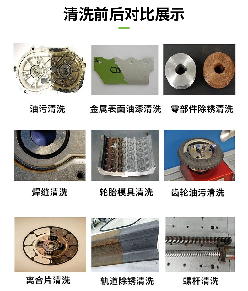 激光除銹機，激光清洗機，激光除銹清洗機，激光除銹機廠家，激光除銹機多少錢-鑫鐳激光