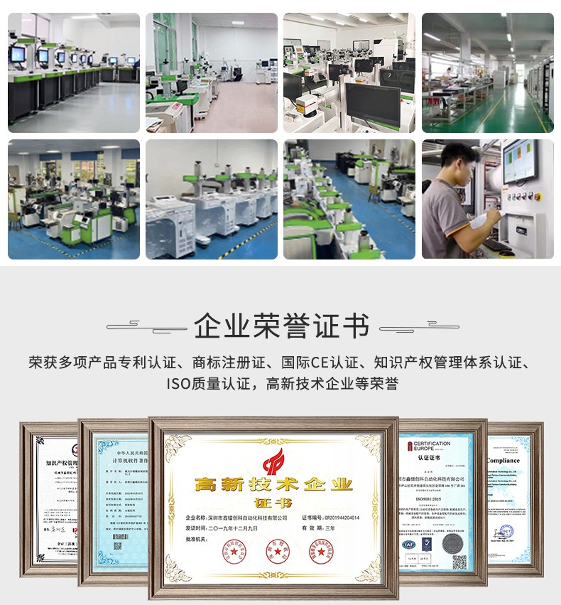 激光除銹機，激光清洗機，激光除銹清洗機，激光除銹機廠家，激光除銹機多少錢-鑫鐳激光