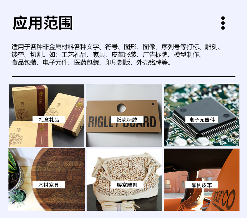 二氧化碳激光打標(biāo)機(jī)，CO2激光打標(biāo)機(jī)，非金屬激光打標(biāo)機(jī)，二氧化碳激光打標(biāo)機(jī)廠家，co2激光打標(biāo)機(jī)-鑫鐳激光