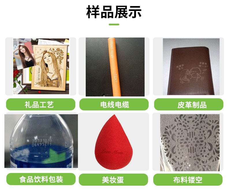 二氧化碳激光打標(biāo)機(jī)，CO2激光打標(biāo)機(jī)，非金屬激光打標(biāo)機(jī)，二氧化碳激光打標(biāo)機(jī)廠家，co2激光打標(biāo)機(jī)-鑫鐳激光