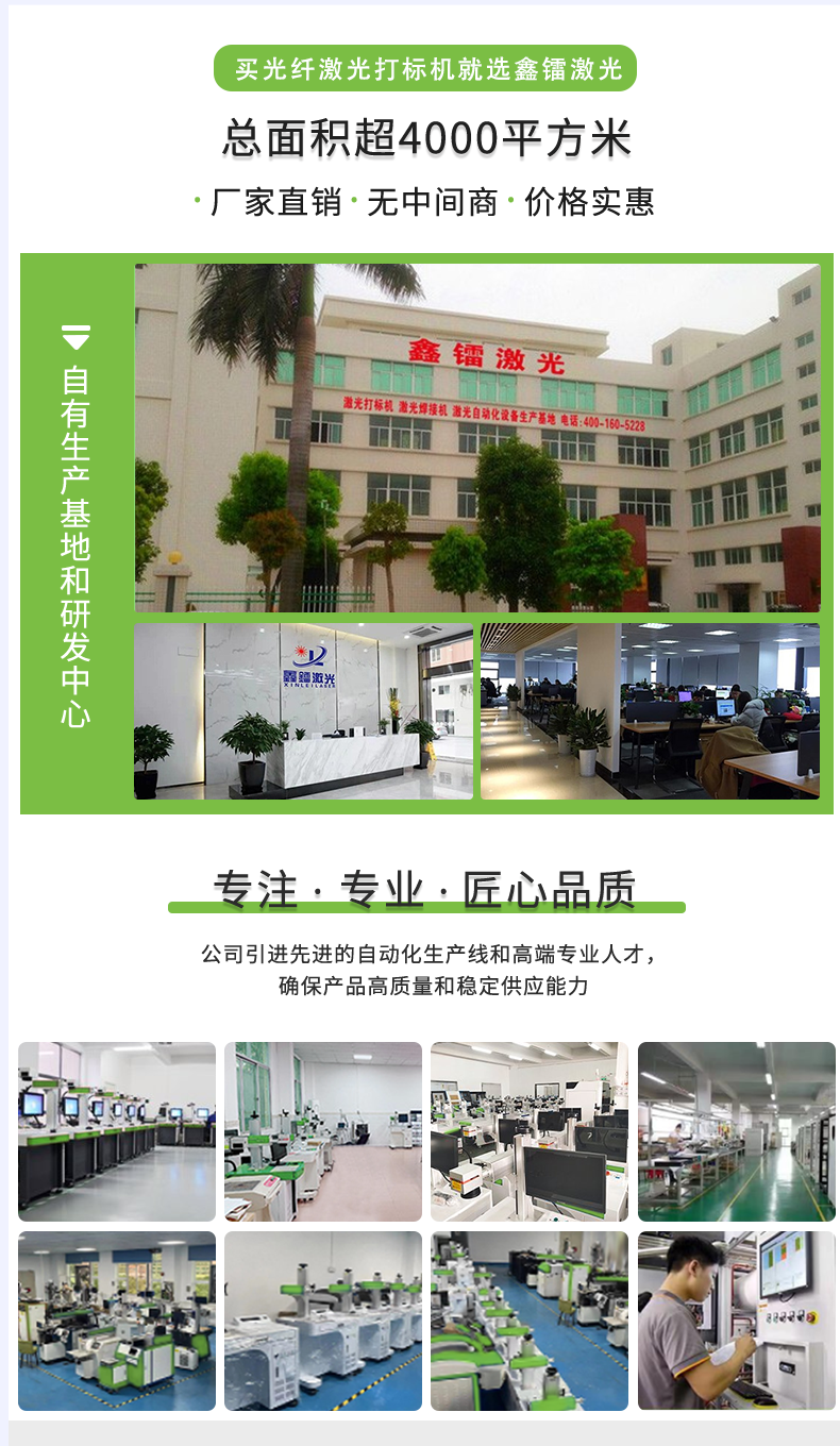 光纖激光打標機，金屬激光打標機，光纖激光打標機廠家，光纖激光打標機多少錢-鑫鐳激光